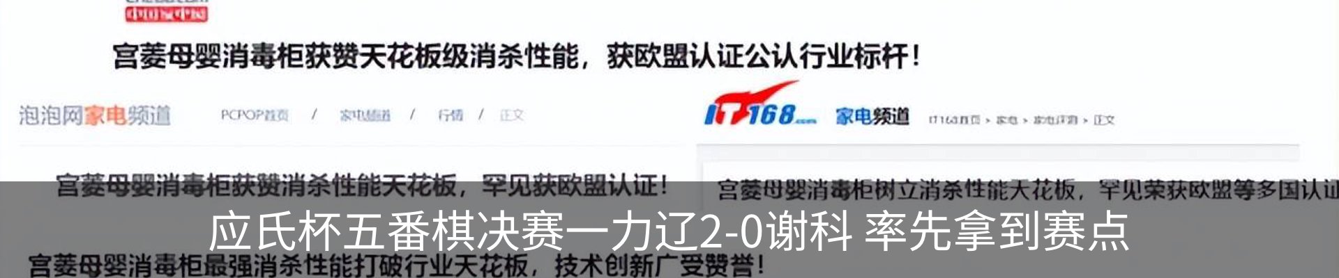 内页banner
